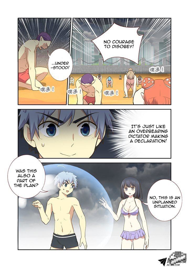 Page 5 of Chapter 201