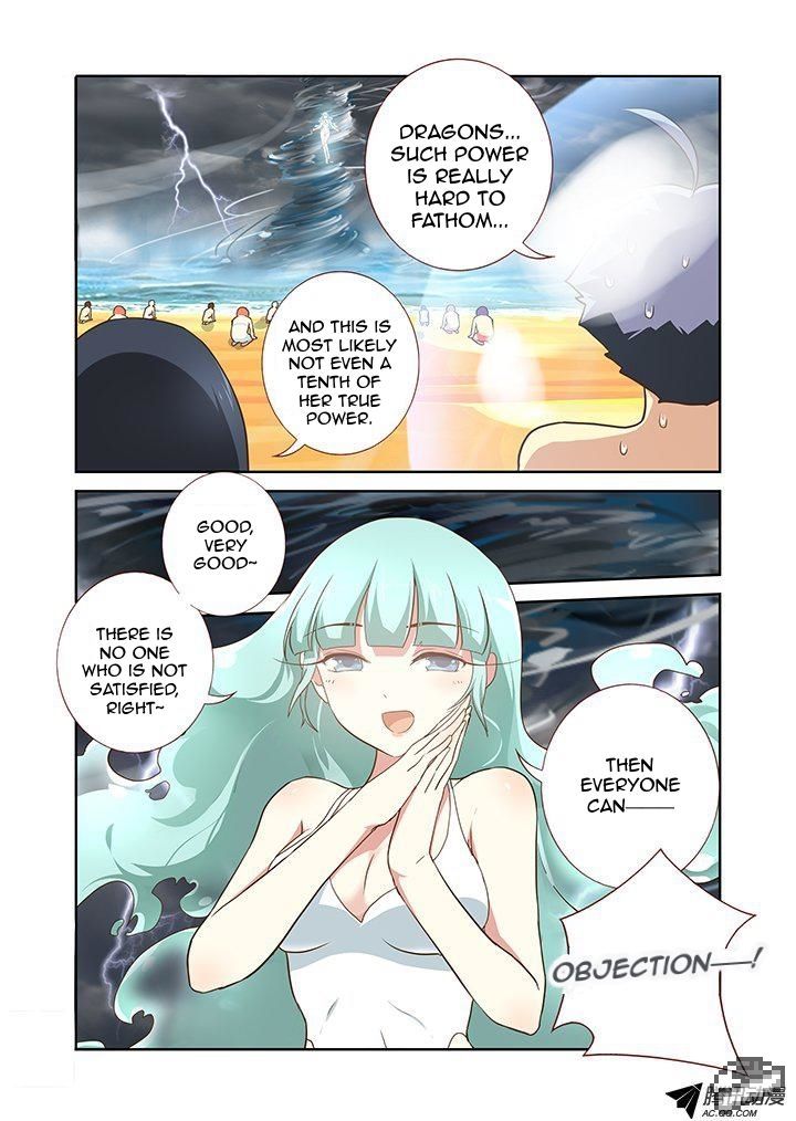 Page 6 of Chapter 201