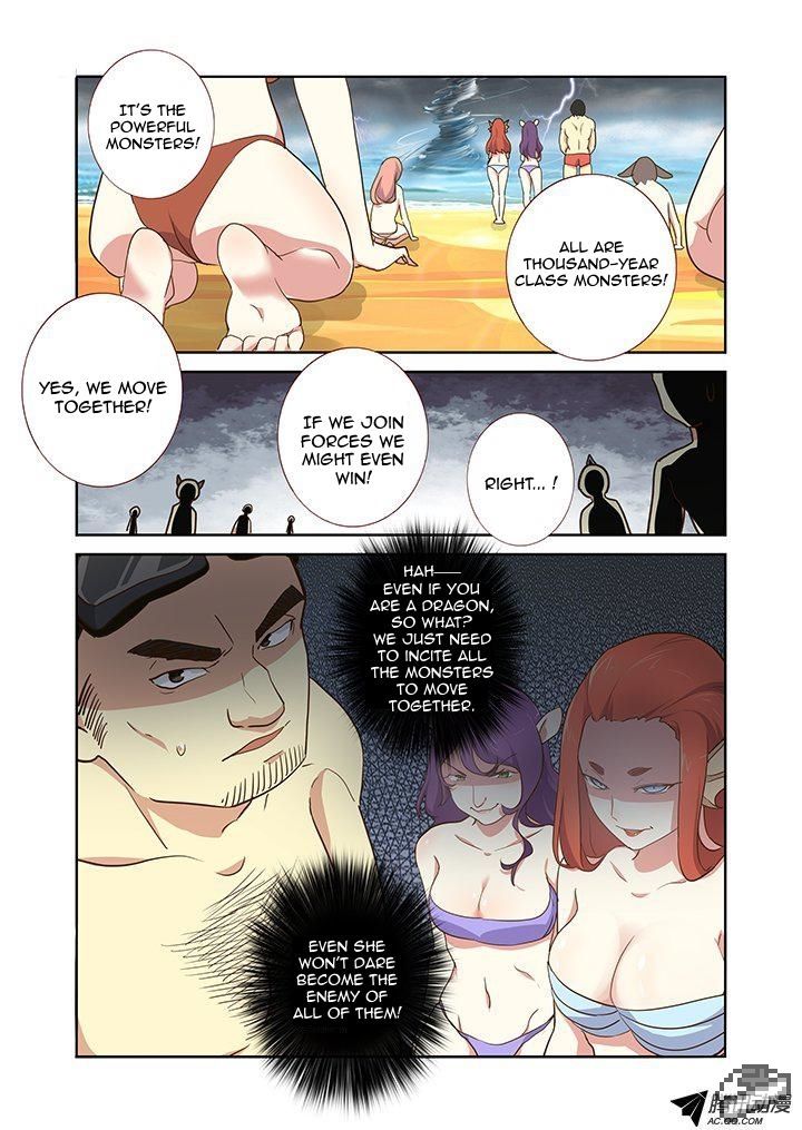Page 8 of Chapter 201