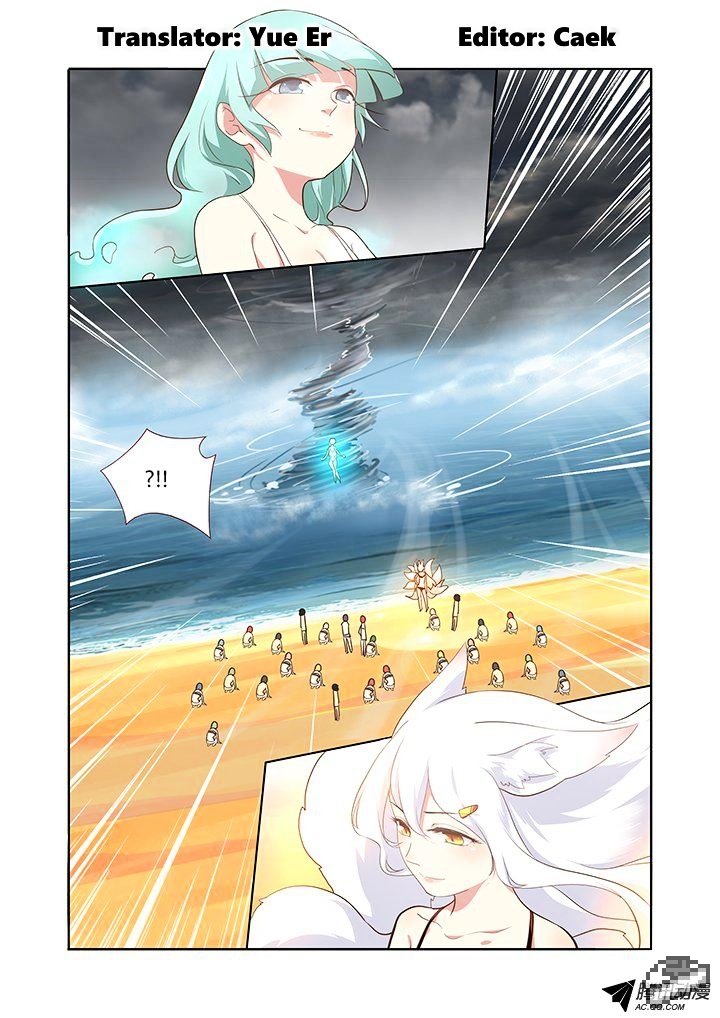 Page 1 of Chapter 202