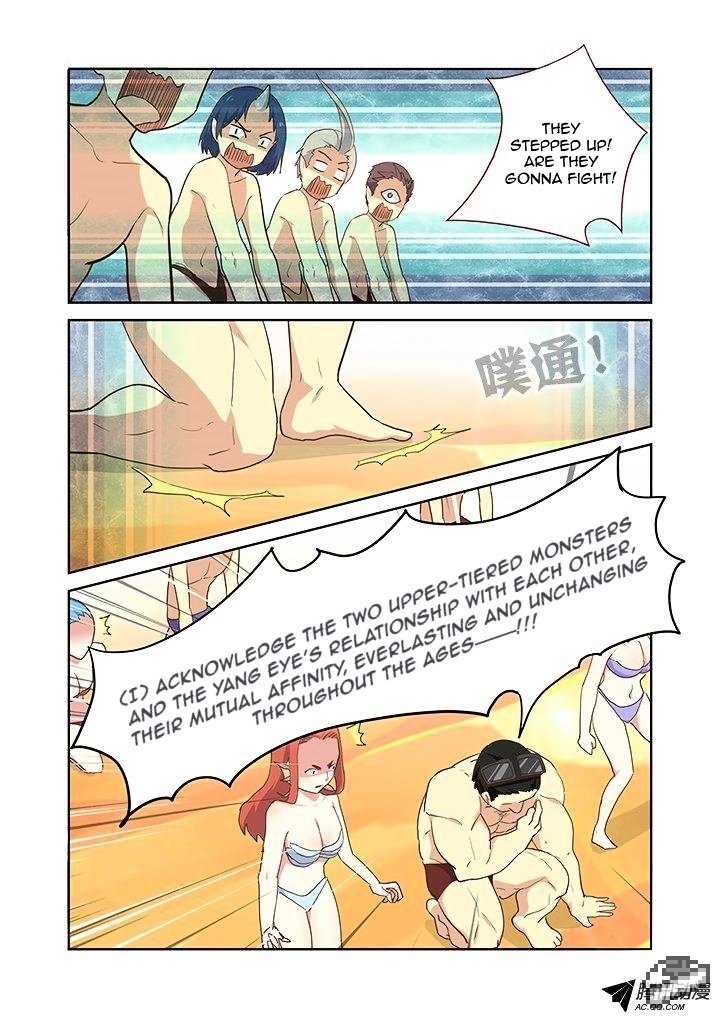 Page 6 of Chapter 202