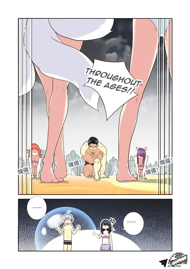 Page 8 of Chapter 202