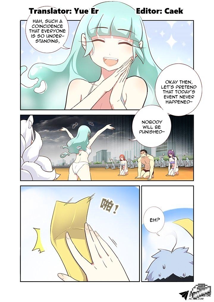 Page 1 of Chapter 203
