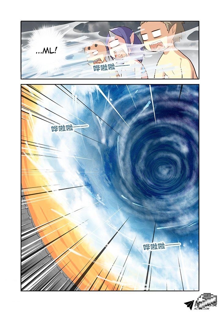 Page 5 of Chapter 203