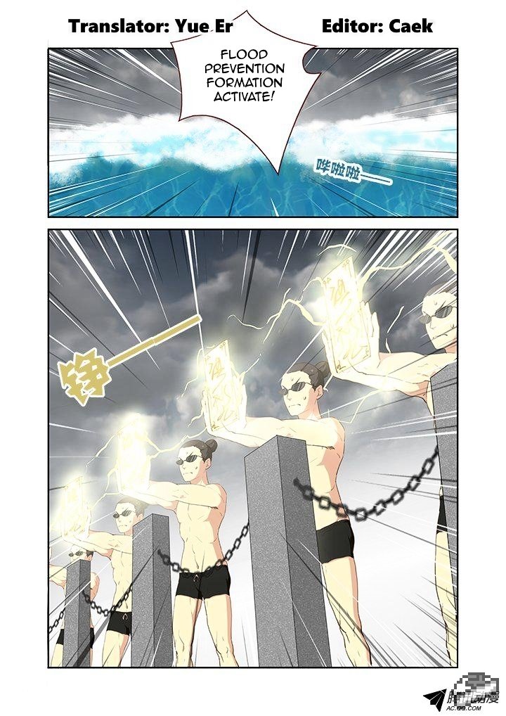 Page 1 of Chapter 204