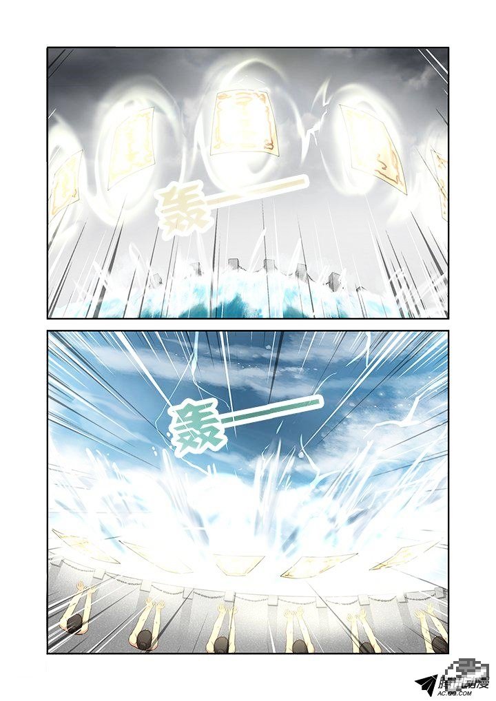 Page 2 of Chapter 204
