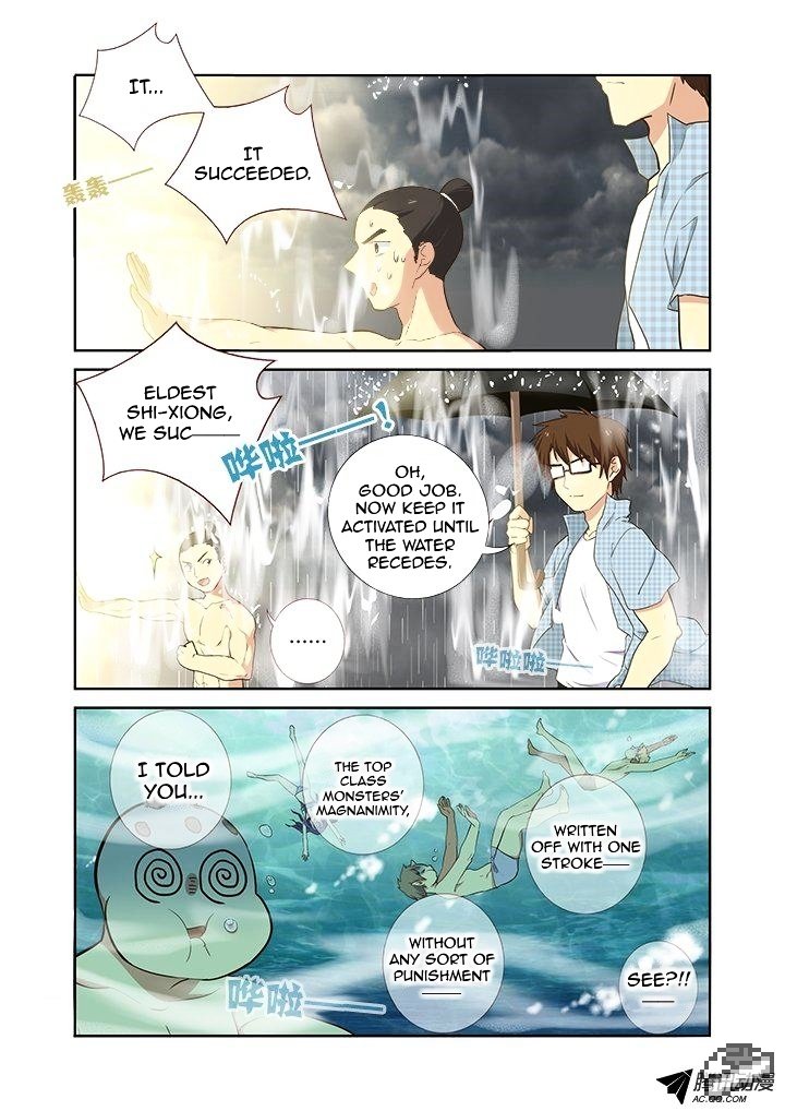 Page 3 of Chapter 204