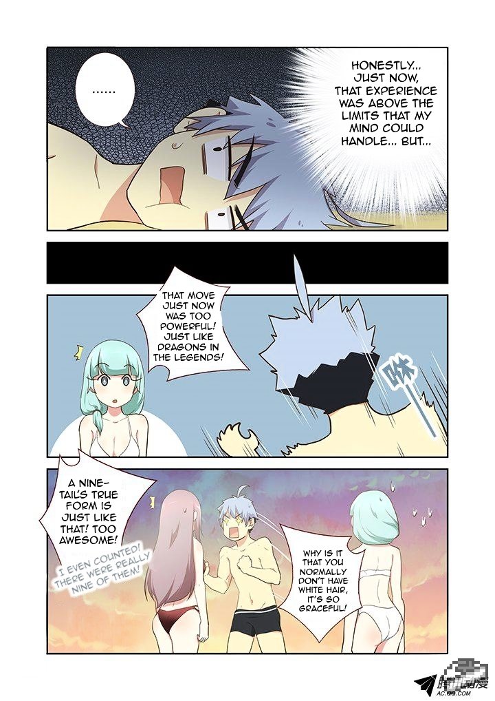 Page 6 of Chapter 204