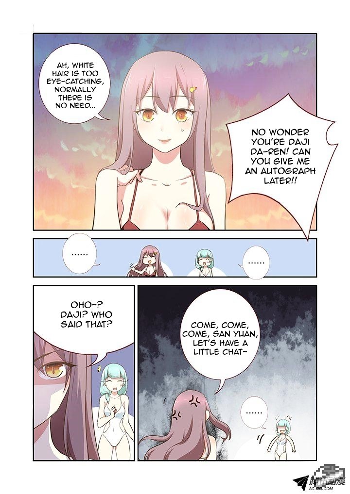 Page 7 of Chapter 204