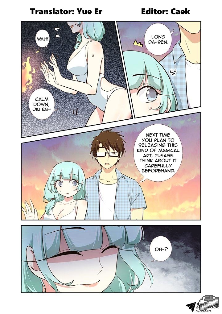 Page 1 of Chapter 205
