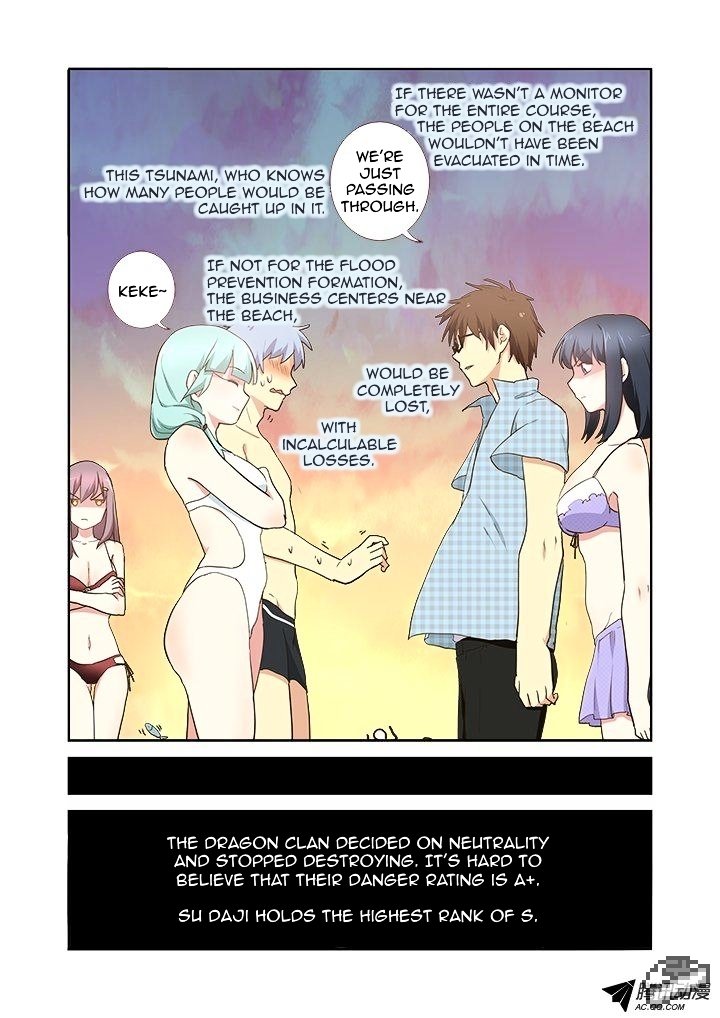 Page 3 of Chapter 205
