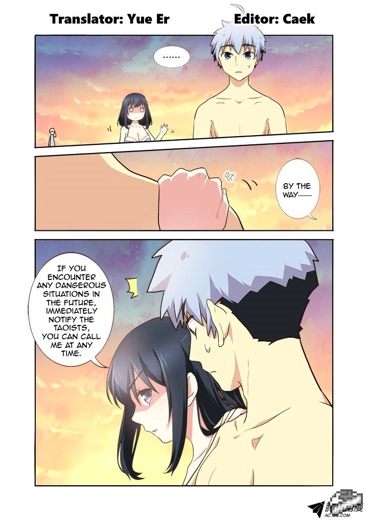 Page 1 of Chapter 206