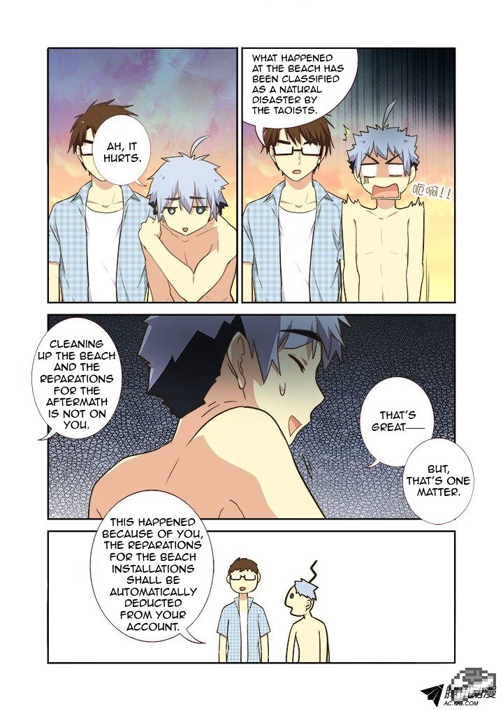 Page 3 of Chapter 206