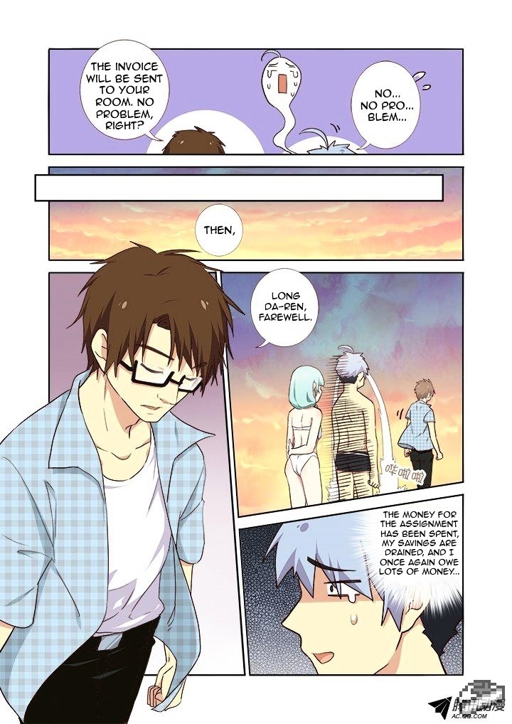 Page 4 of Chapter 206
