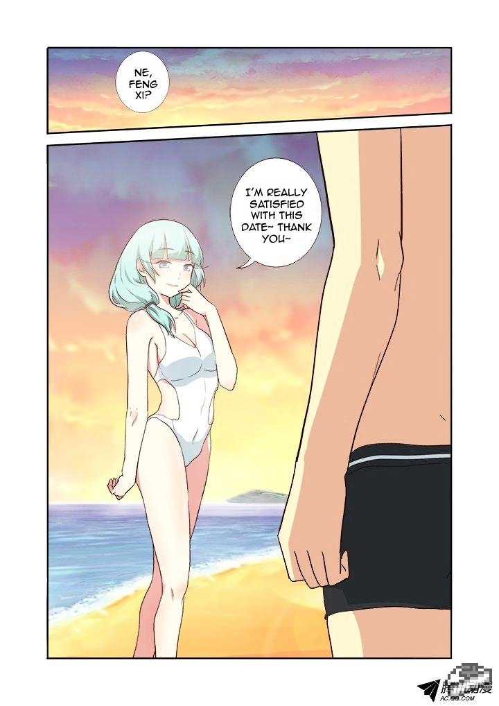 Page 5 of Chapter 206