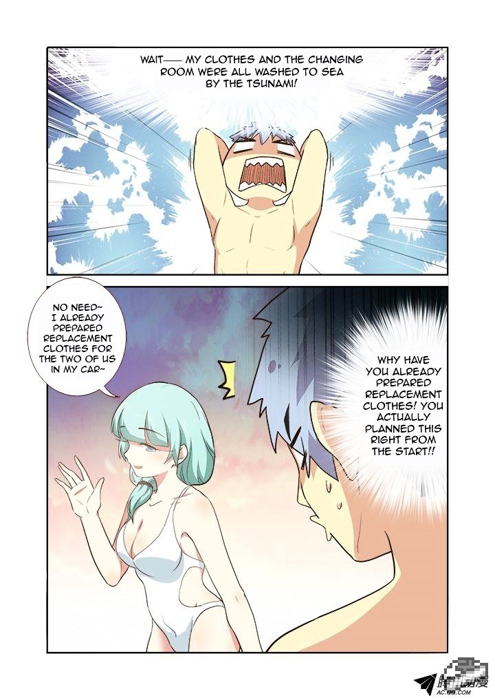 Page 7 of Chapter 206