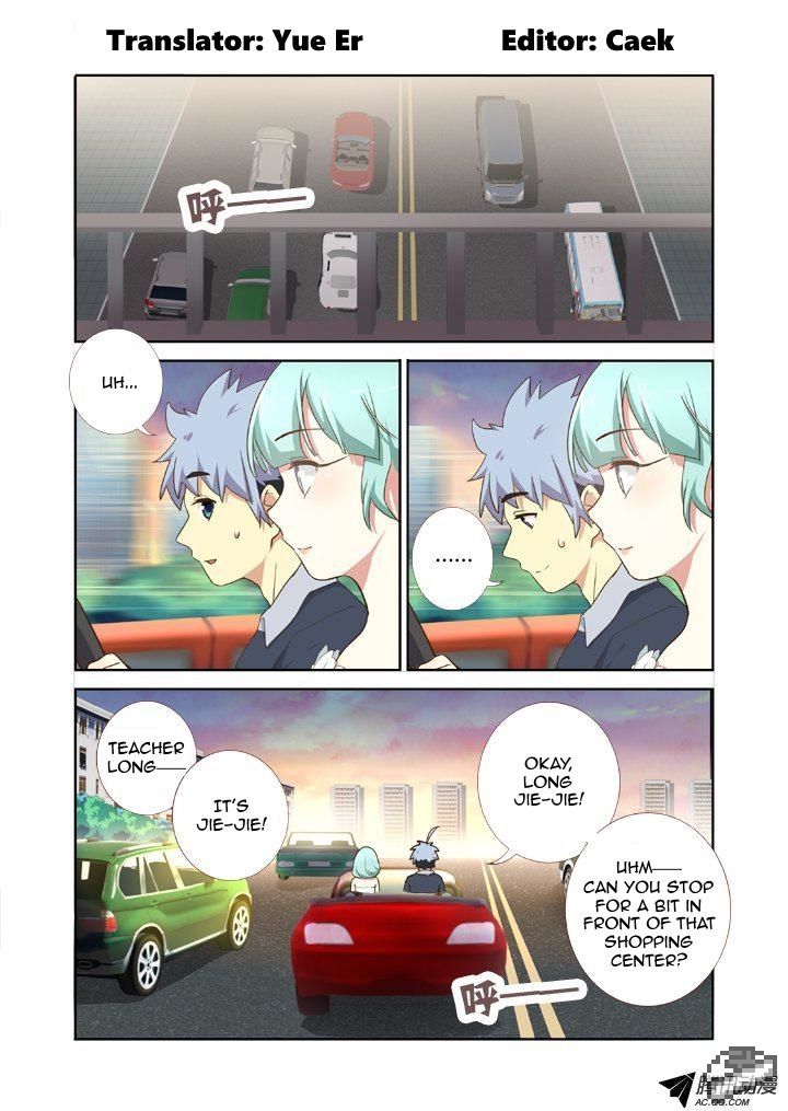 Page 1 of Chapter 207