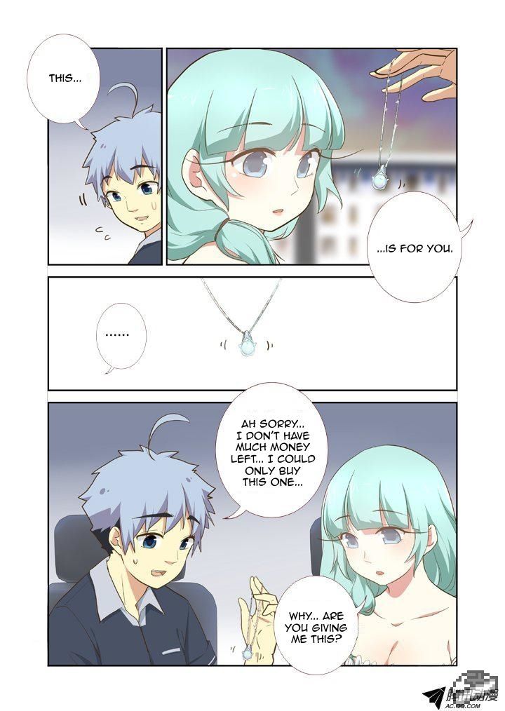 Page 3 of Chapter 207