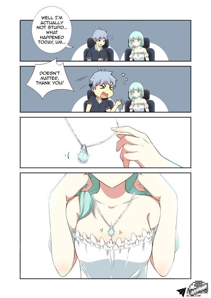 Page 4 of Chapter 207