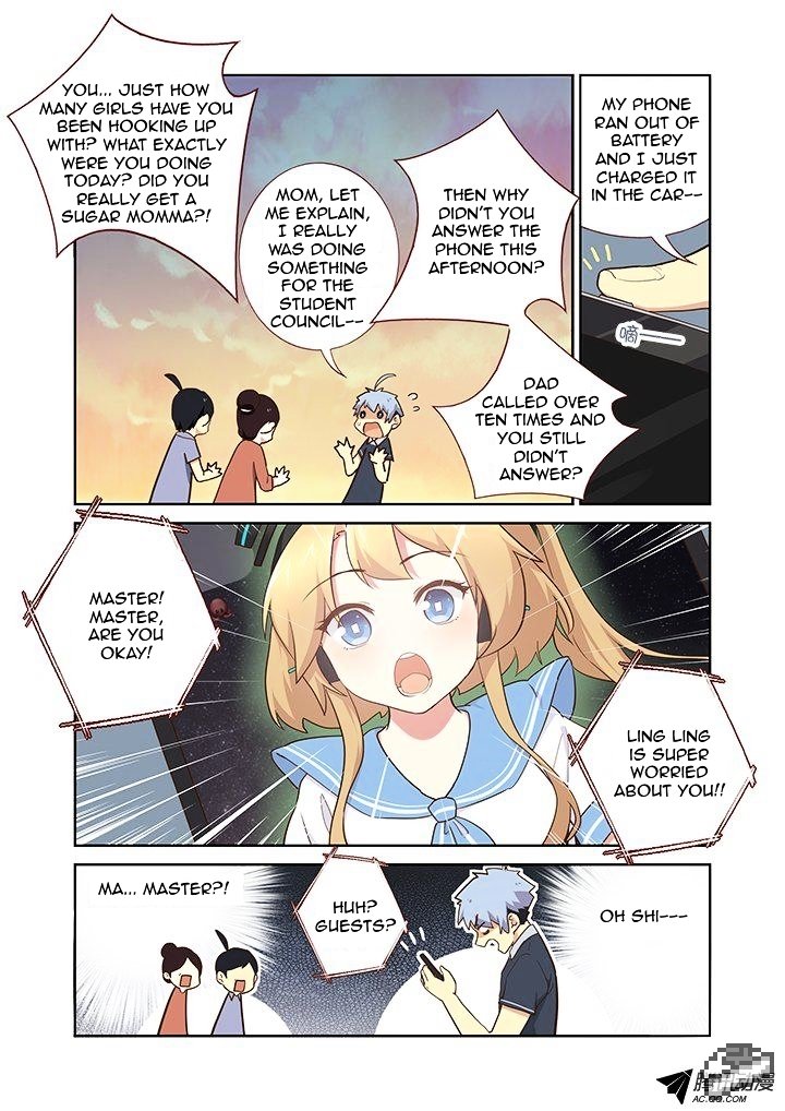 Page 7 of Chapter 209