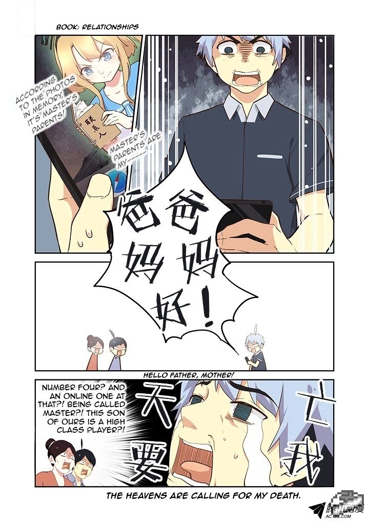 Page 8 of Chapter 209