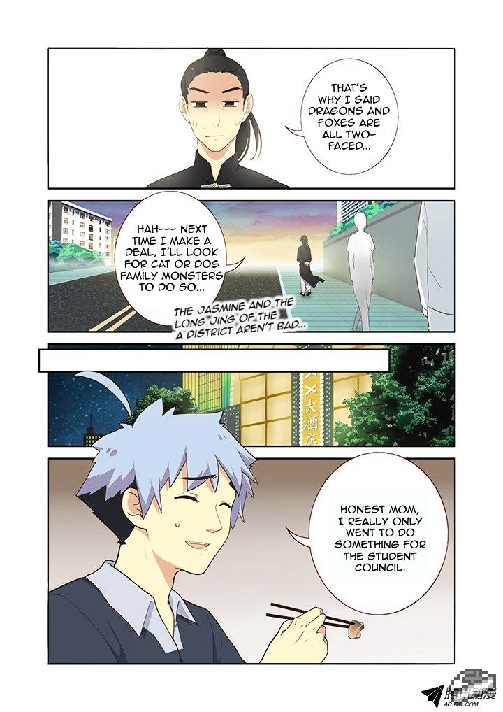 Page 7 of Chapter 210