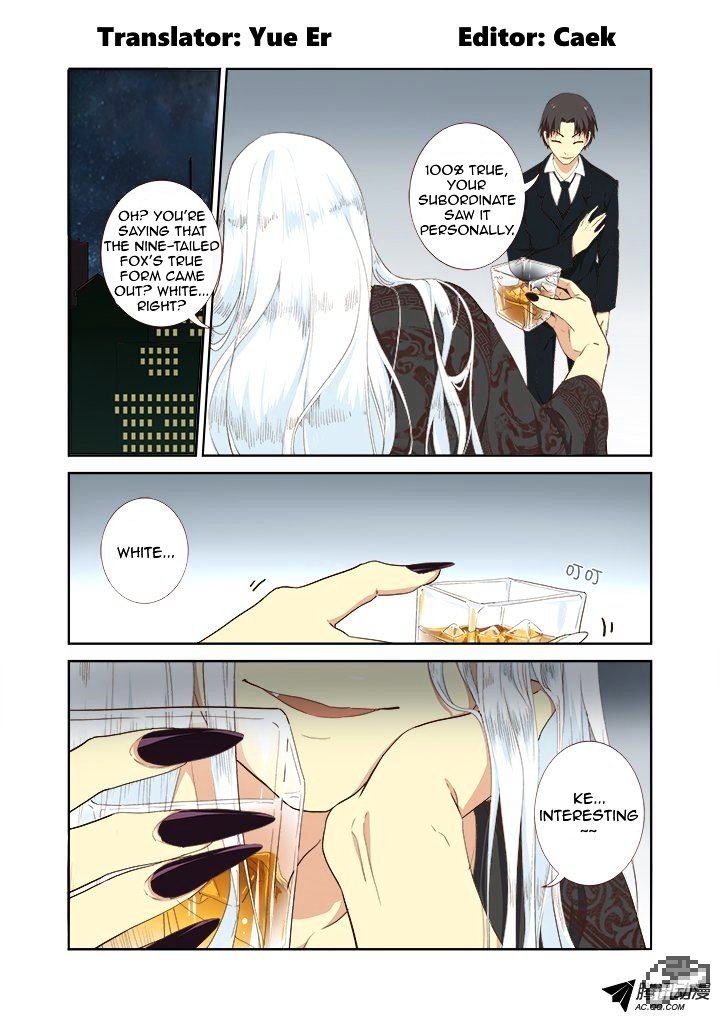 Page 1 of Chapter 211