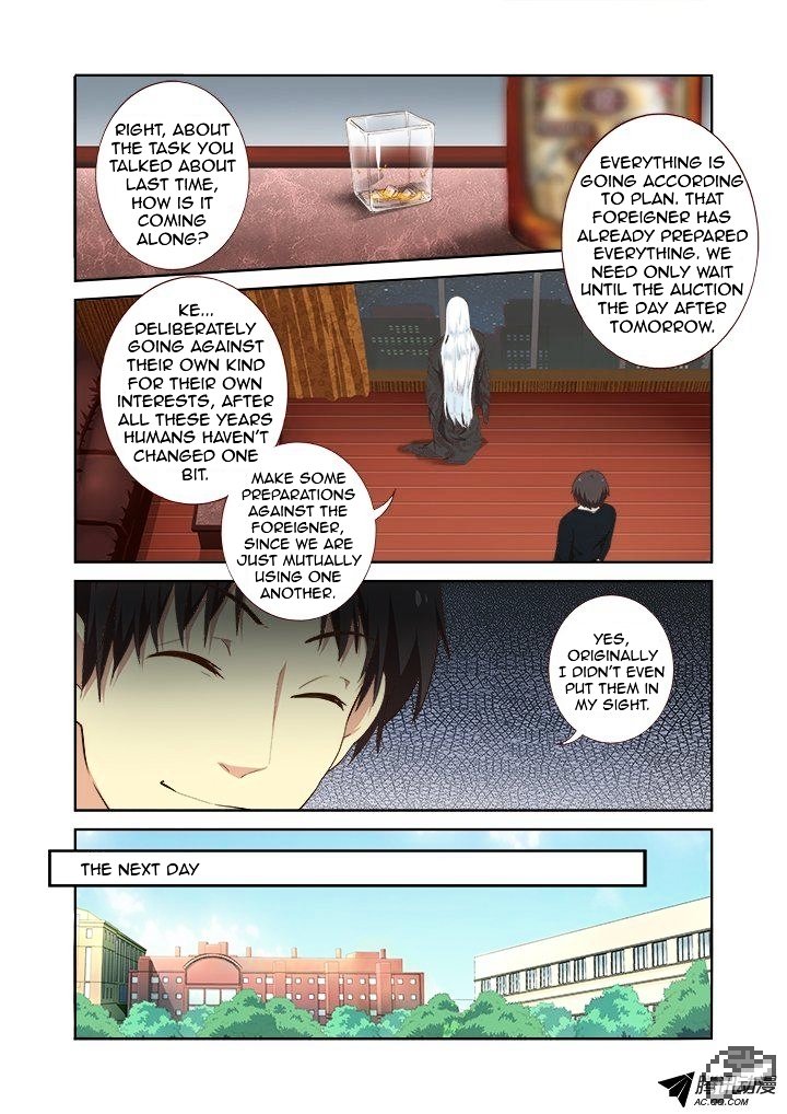 Page 2 of Chapter 211