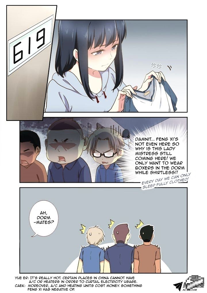 Page 3 of Chapter 211