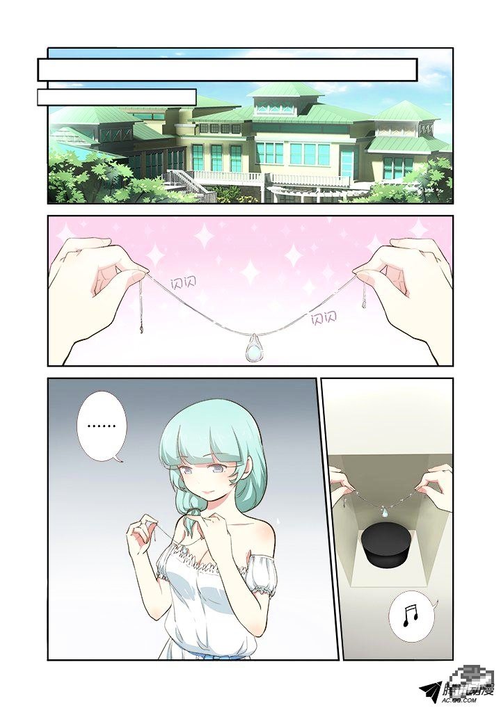 Page 6 of Chapter 211
