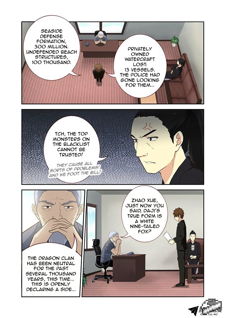 Page 9 of Chapter 211