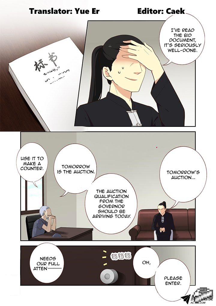 Page 1 of Chapter 212