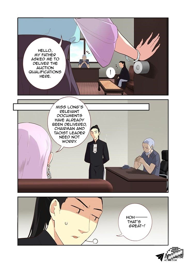Page 2 of Chapter 212