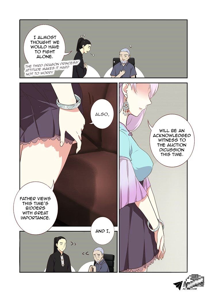 Page 3 of Chapter 212
