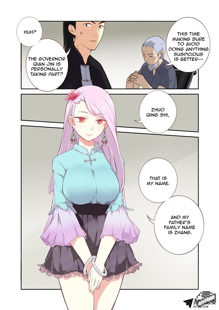 Page 4 of Chapter 212