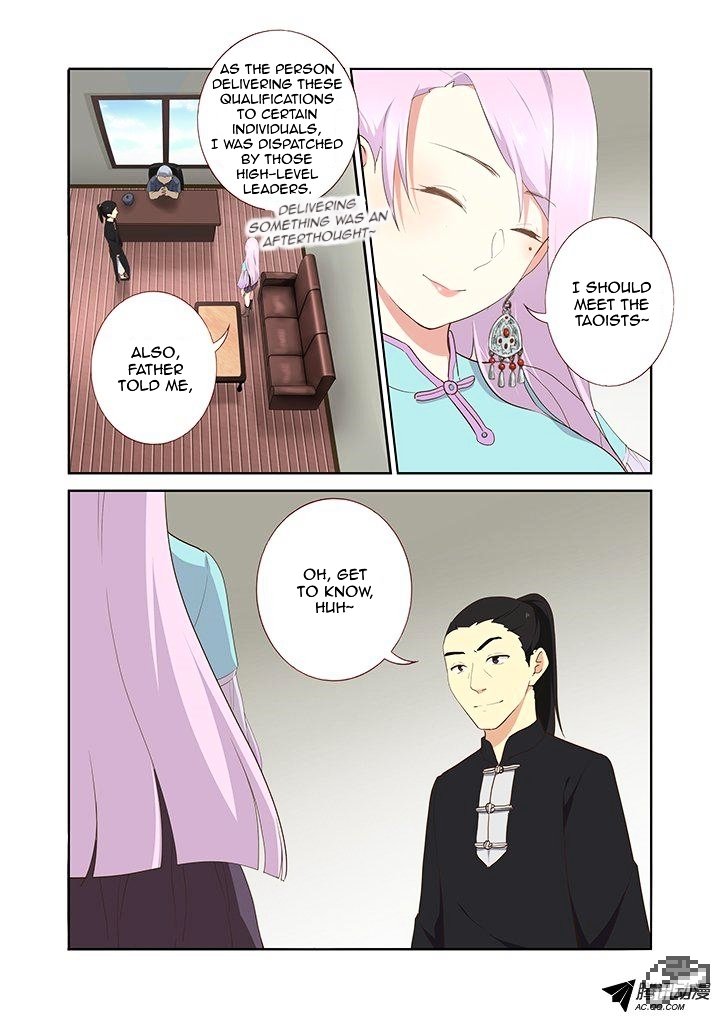 Page 5 of Chapter 212