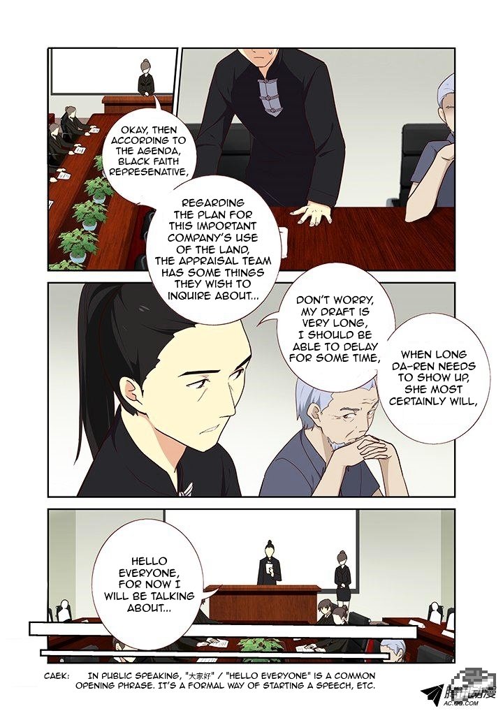 Page 5 of Chapter 213