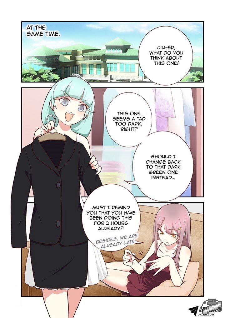 Page 6 of Chapter 213