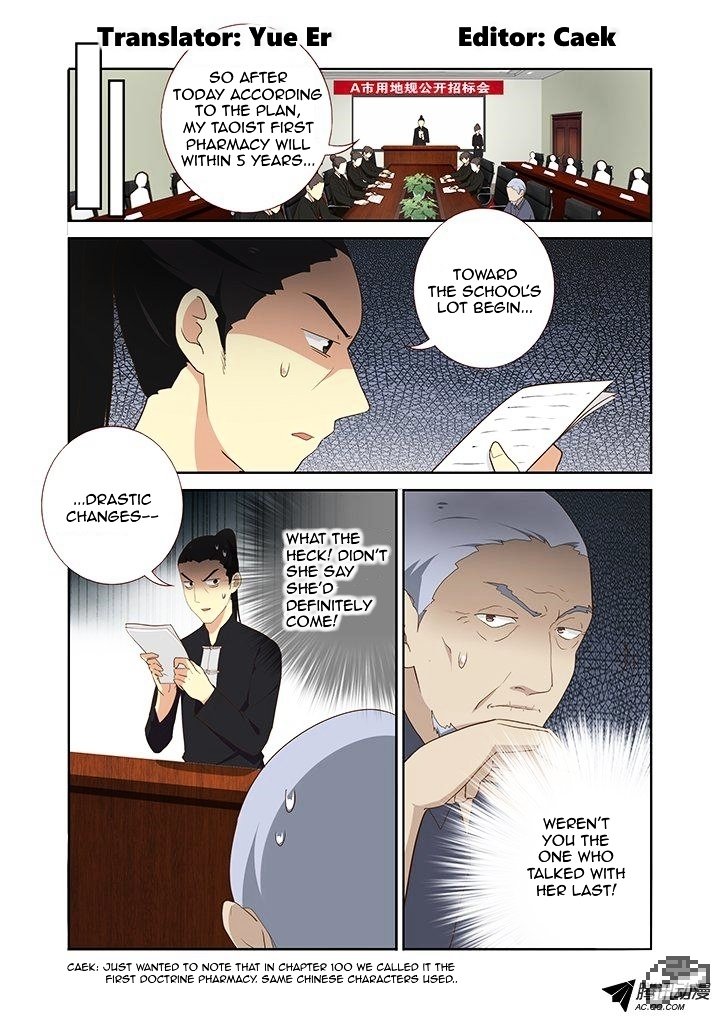 Page 2 of Chapter 214