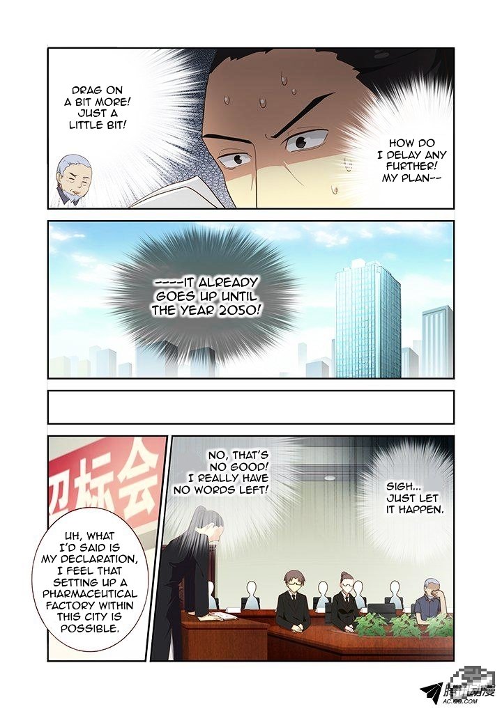 Page 3 of Chapter 214