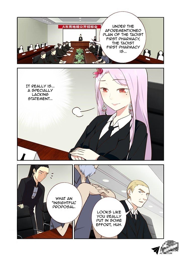 Page 4 of Chapter 214