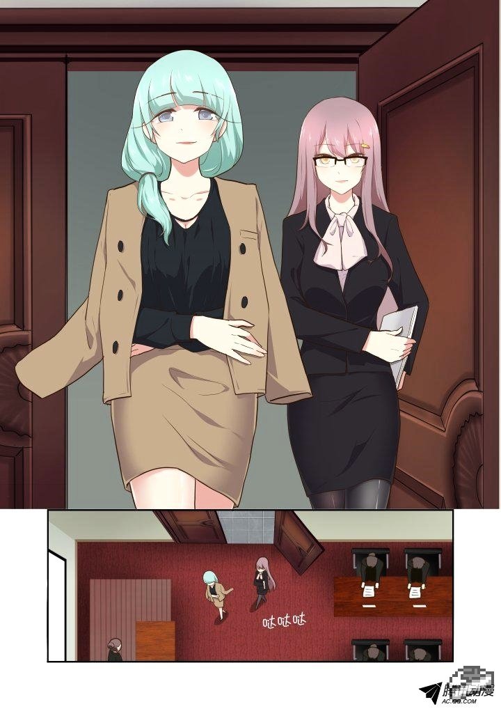 Page 7 of Chapter 214