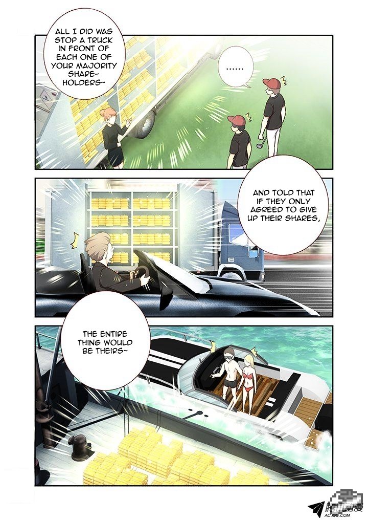 Page 1 of Chapter 216