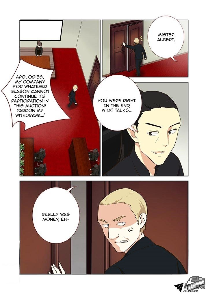 Page 5 of Chapter 216