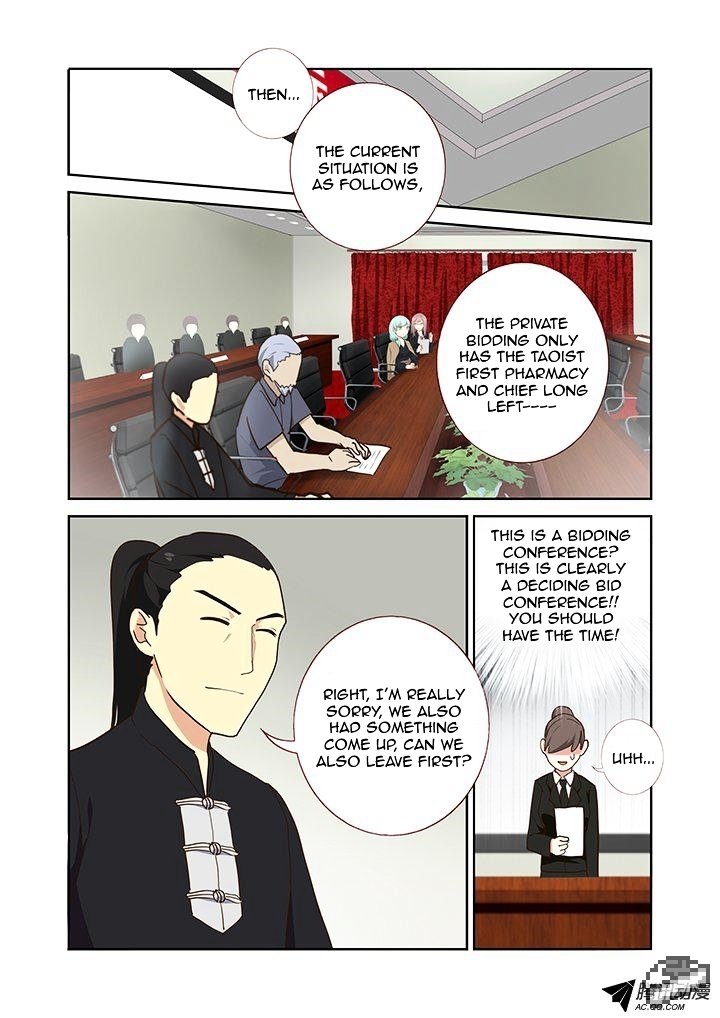 Page 7 of Chapter 216