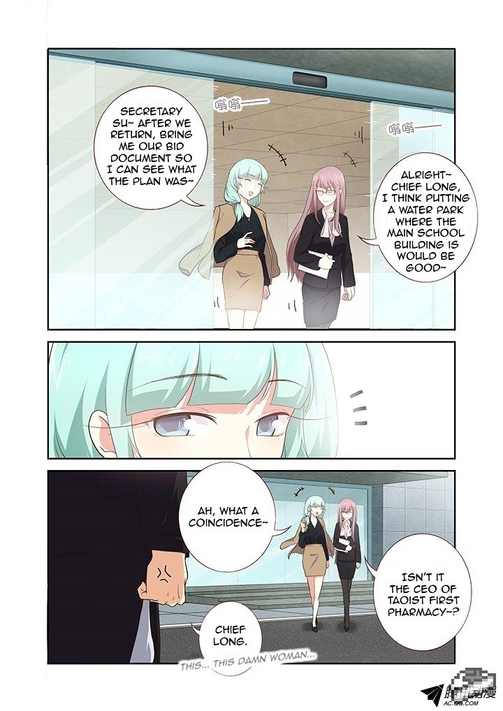 Page 3 of Chapter 217