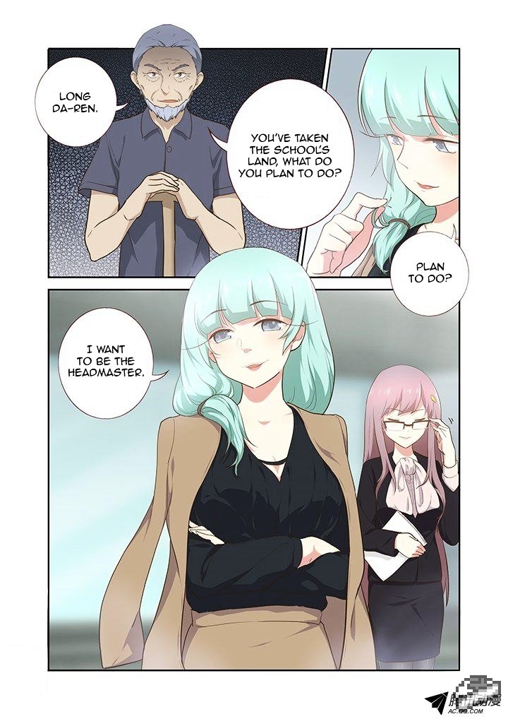 Page 4 of Chapter 217