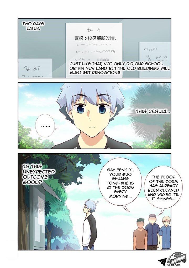 Page 5 of Chapter 217