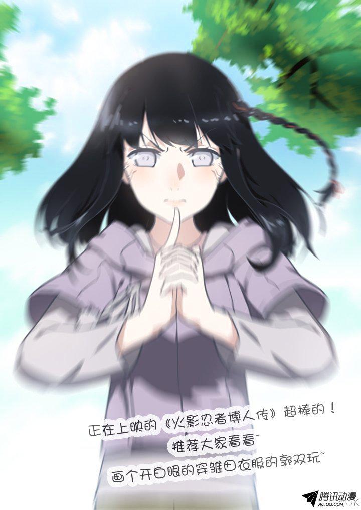 Page 9 of Chapter 217