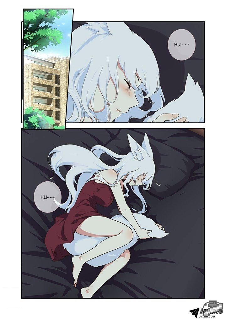 Page 6 of Chapter 218